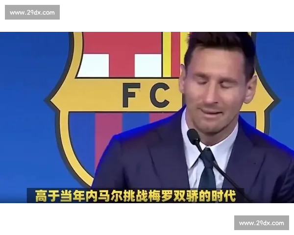 巴雷拉:限制梅西需团队协作,波尔图誓破世俱杯困局 巴雷拉:限制梅西需团队协作,波尔图誓破世俱杯困局