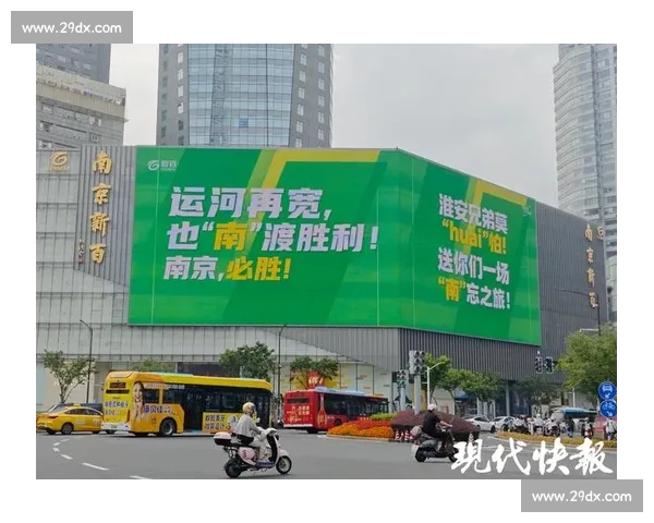 苏超应援燃爆！飞机军舰官方助阵，3 万上座率掀城市文化狂欢